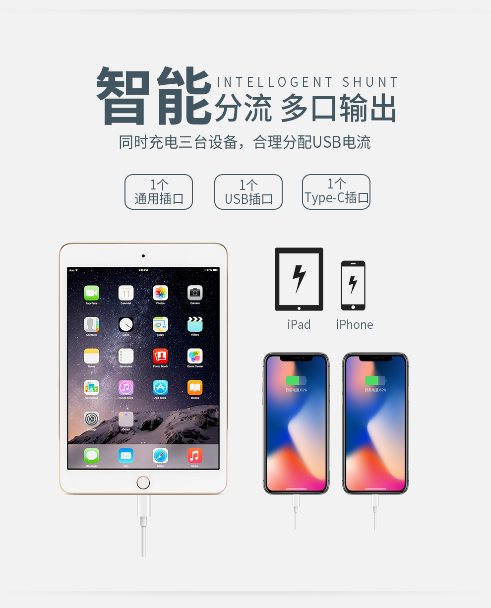 转换插头_08.jpg