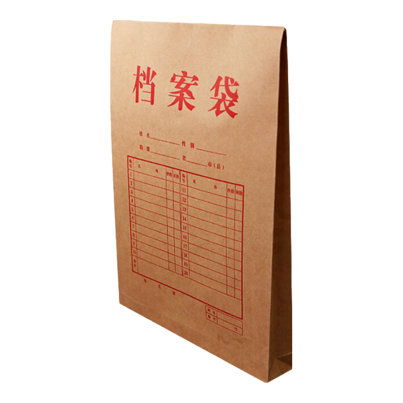 Bailiwen BN1030 Kraft Paper File Folders, Pack of 50, Thick Document Folders, File Storage Bags, Office Supplies, Contract Bags, Document Organizer Pouches