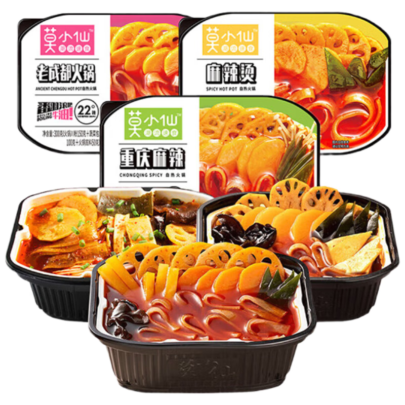 莫小仙自热小火锅3盒混合装910g方便食品速食懒人小火锅重庆麻辣牛油