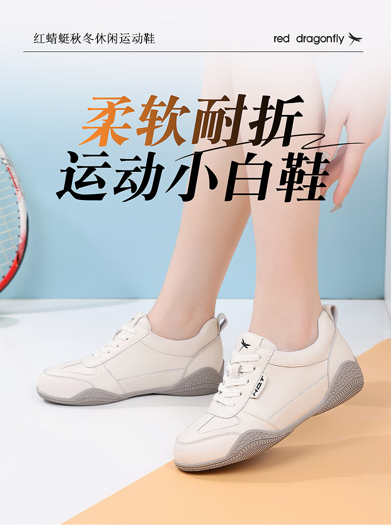 Hongqingting Women's Casual Shoes, Comfortable And Versatile, Trendy INS Soft-Soled Sneakers for Women, Korean Style Shoes WXB330201 1