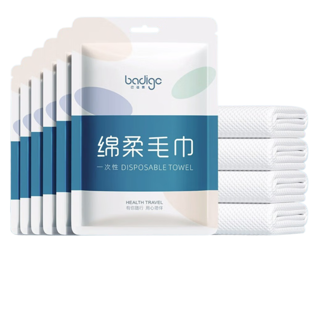 BADIGAO Disposable Towels, Individually Wrapped, Extra Thick And Large, Essential for Travel And Business Trips, Hotel Supplies