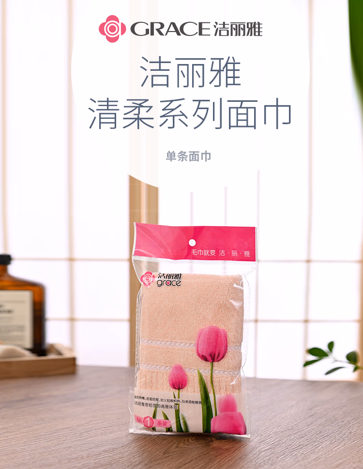 详情图.png