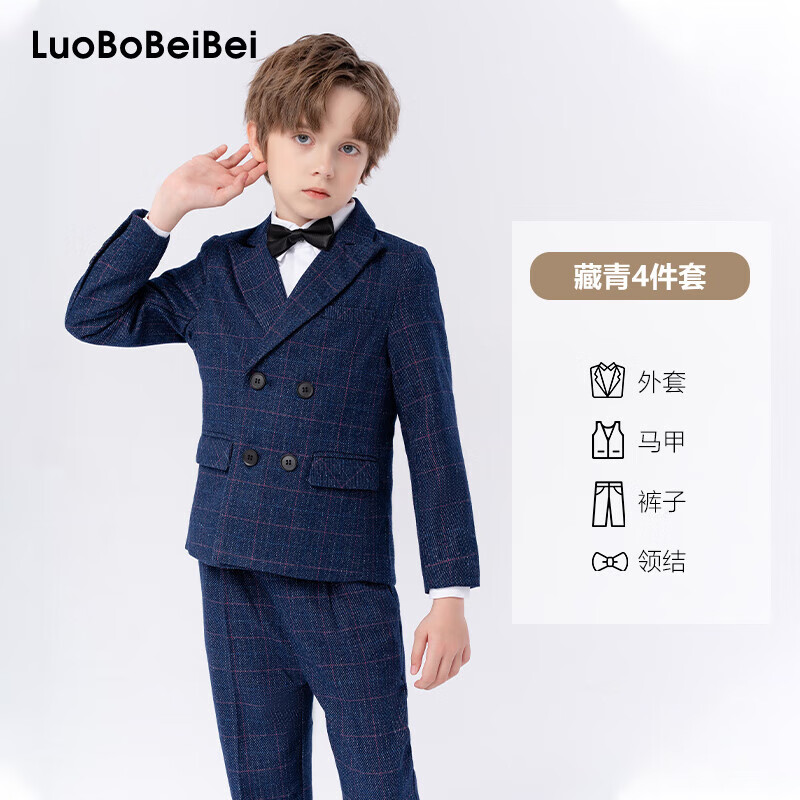 LUOBOBEIBEI Children's Suit Plaid Boys Formal Wear Set for Piano Performance, Host, And New Year Greetings, Navy Blue Four-Piece Set, Size 110