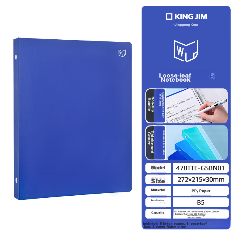 KINGJIM B5 Buckle Ring Klein Blue WJ Series Large Capacity Loose-Leaf Notebook 478TTE-GSBN01 Klein Blue