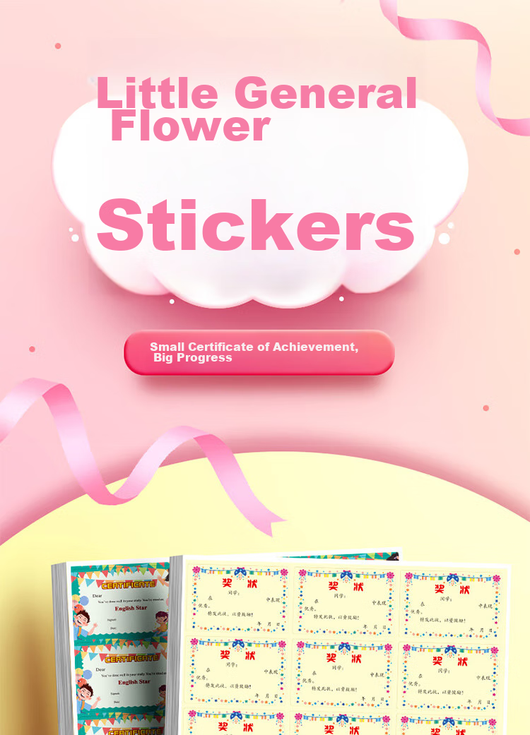 Yuhe Mini Small Certificate Stickers, Creative Cartoon Design for Primary School Students And Preschoolers, Reward And Praise Stickers with Text, Adhesive, Handwritten Honorary Certificates, 150 Stickers, 4260 Classic Style 1
