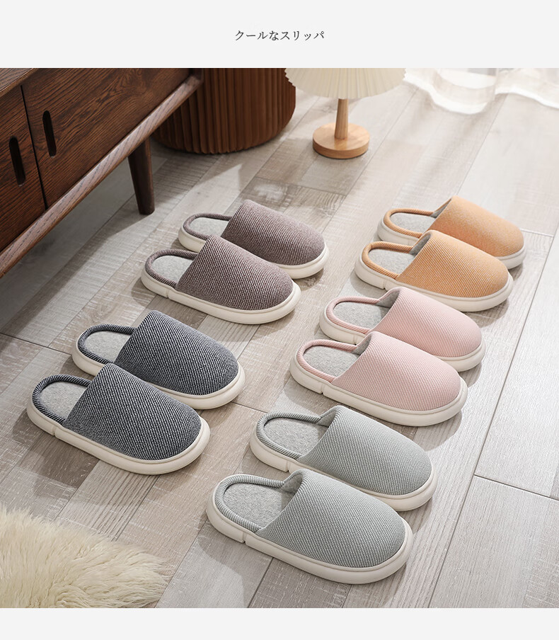 GUOLUOFEI Home Slippers, Indoor Floor Linen-Covered Head Couple Non-Slip All-Season Slippers for Men And Women, Pink, Size 36-37 15