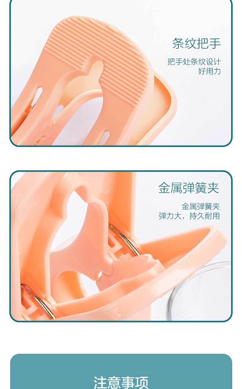 CHAHUA Clothes Hangers, Drying Clips, Clothespins, Bed Sheet Windproof Clips, Large Clips, Sock Clips, Quilt Clips, Pack of 18 7