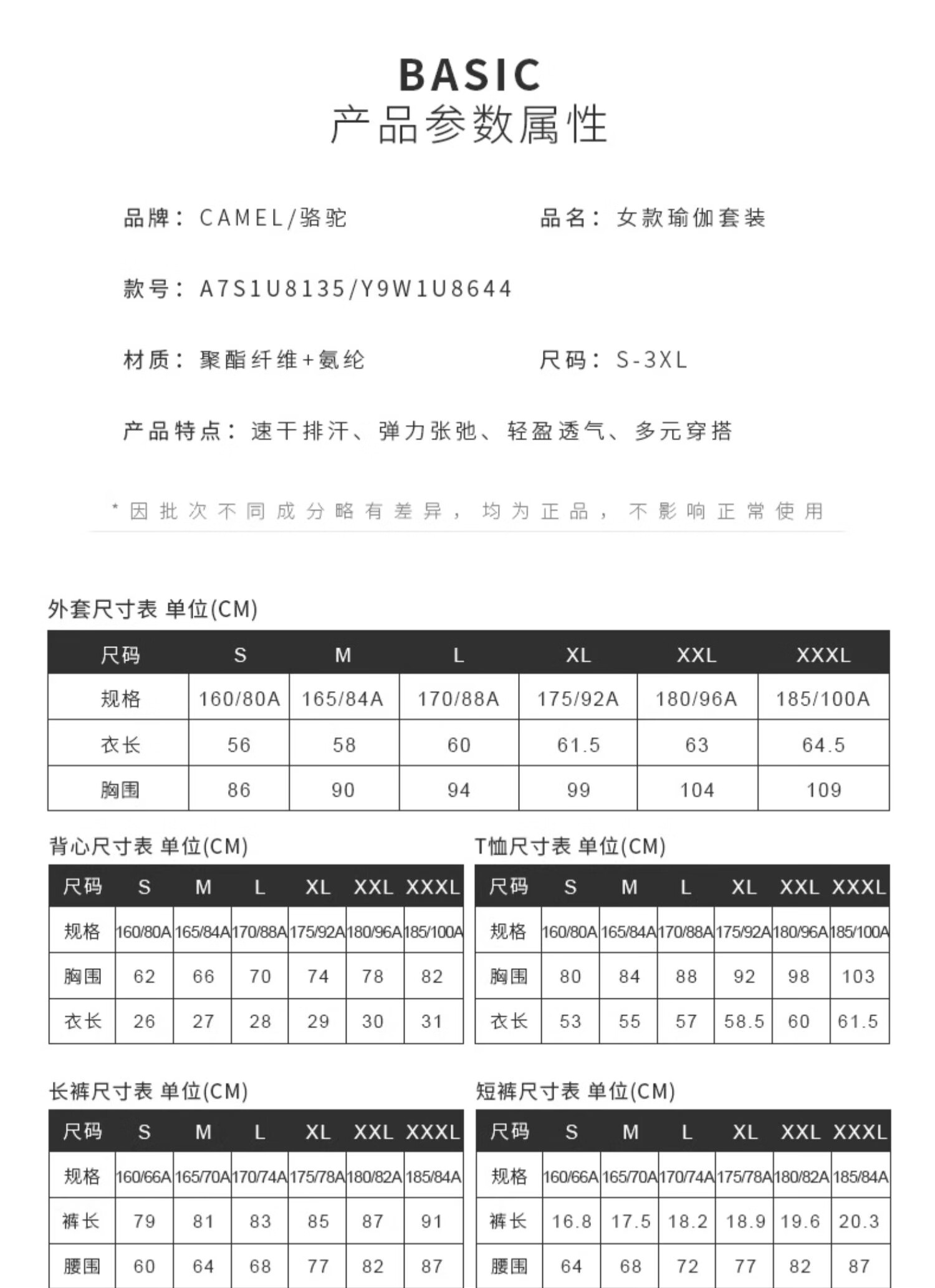 CAMEL Yoga Outfit for Women, Long-Sleeve Autumn And Winter Sportswear, Morning Running Clothes YK22255493, Sky Blue/navy Blue 10