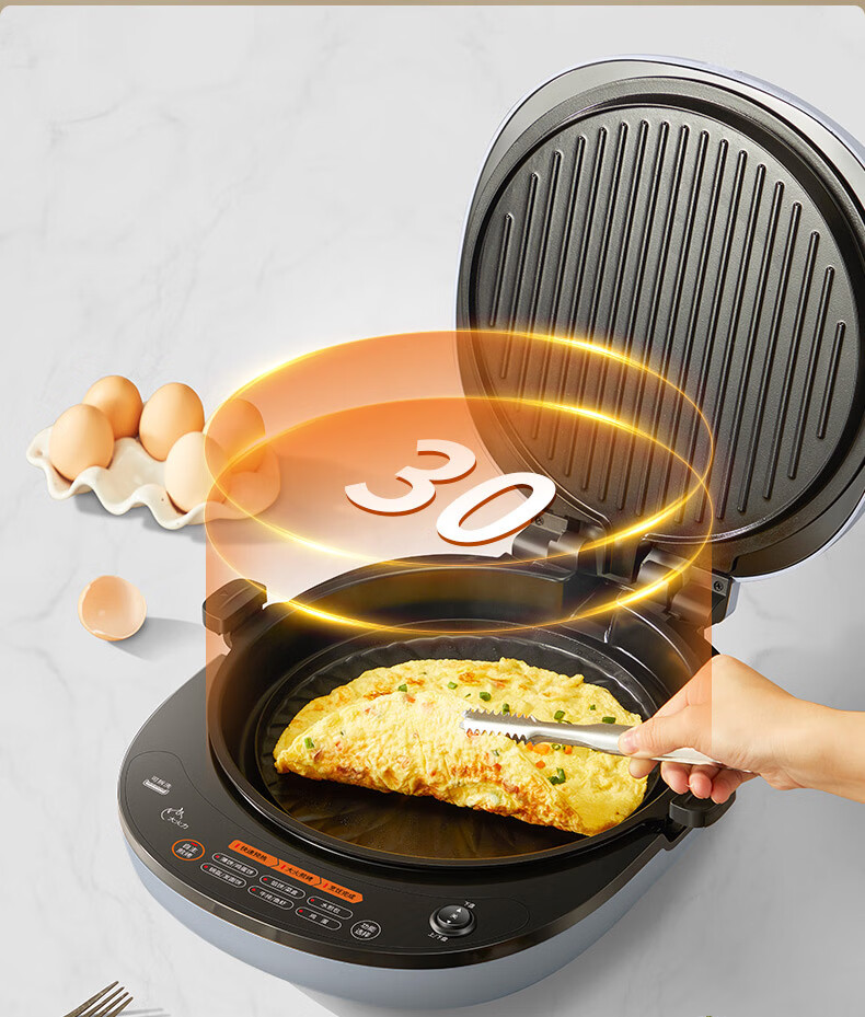 Joyoung Electric Griddle Sandwich Maker Breakfast Machine with 36mm Deep Baking Plate, Fluorine-Free Titanium Ceramic, Ultra-Wear Resistant, Low-Oil Home Grill And Pan Frying Machine, High-Power Pancake Maker GK550Pro 16