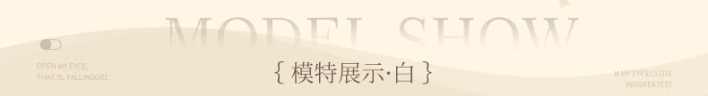 商品详情图