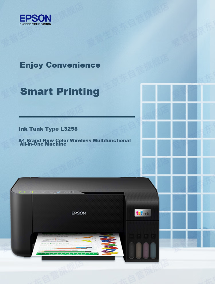 Epson L130 Color Ink Tank All-In Printer for Office And Home Use, Black 1