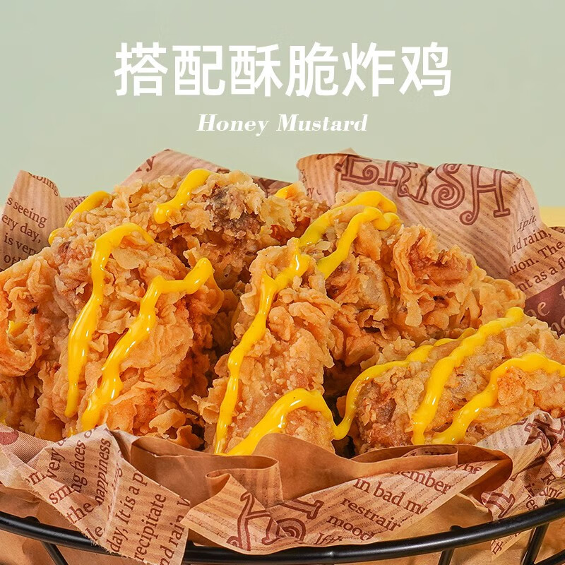 百利蜂蜜芥末酱 黄芥末酱炸鸡沙拉酱汉堡披萨酱商用小包装 220g