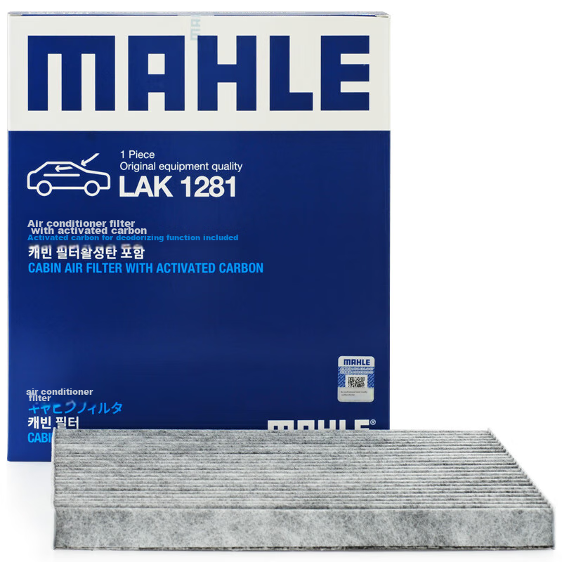 MAHLE Activated Carbon PM2.5 Air Conditioning Filter Element Air Cleaner LAK1281 (Suitable for Kia KX3/IX25)