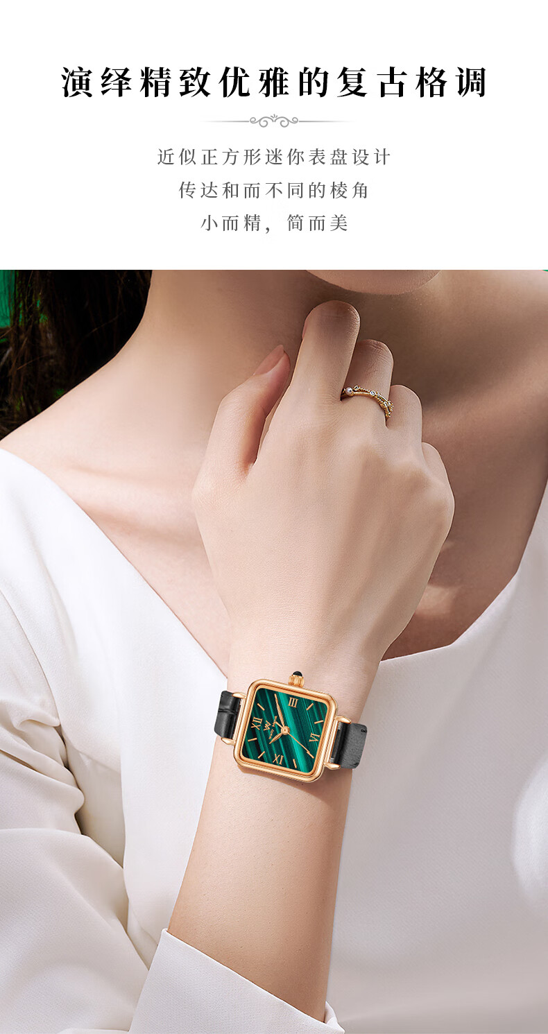 Welly Merck Women's Small Green Watch Square Minimalist Quartz Waterproof Birthday Gift for Her Qixi Festival 2