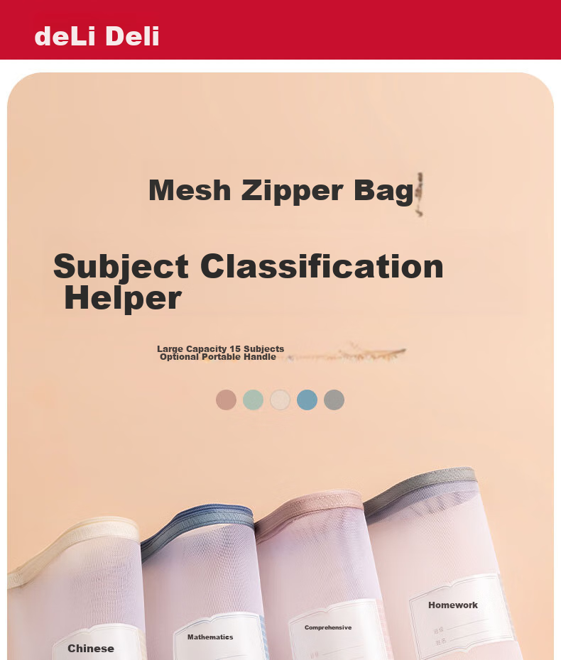 Deli School Supplies Mesh Zipper Pouches, File Folders for First Grade Elementary And Middle School Students, Subject Classification Bags, English Language Arts 5-Pack 1