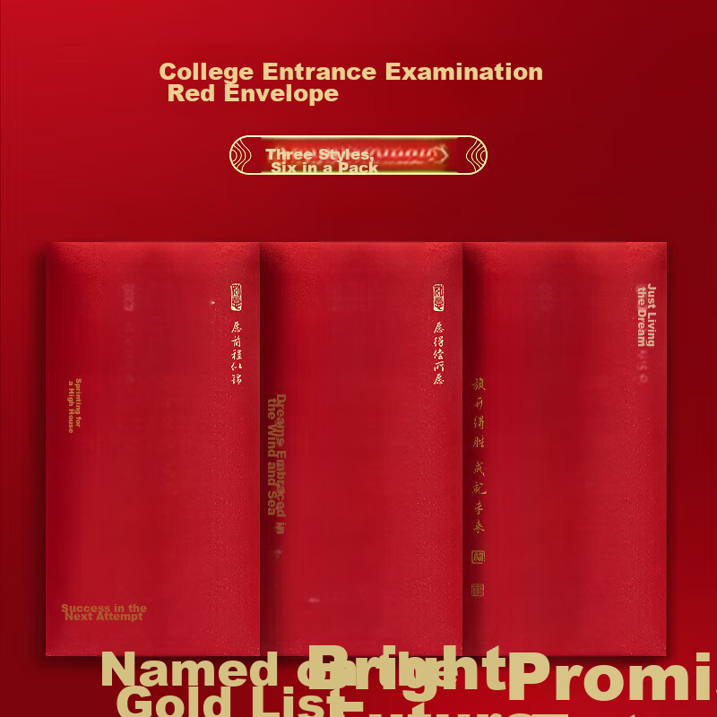 Yanyuji, Golden List Success, Red Envelope, College Entrance Exam Guaranteed Pass, Graduation Party, High School Entrance Exam Encouragement, Student Motivational Gift, Lucky Money Pack, 6 Pieces