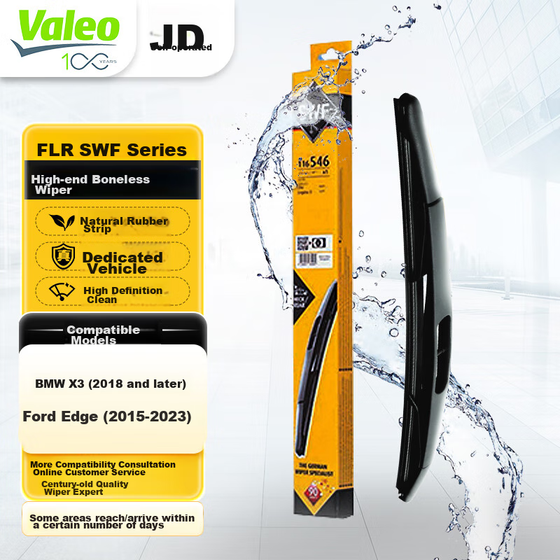 VALEO (VAL-019558