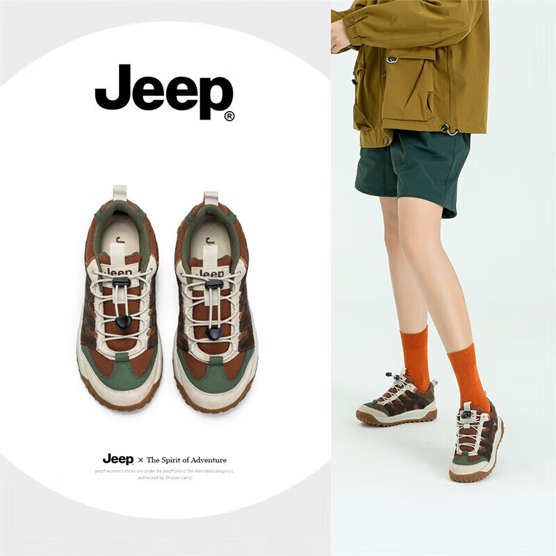 Jeep Outdo-01276209