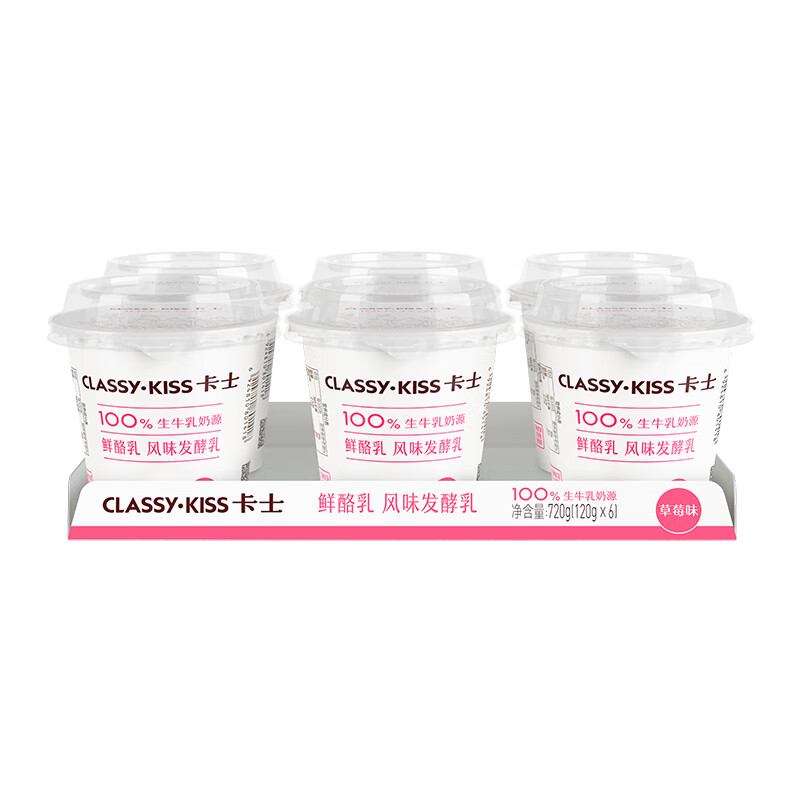 卡士（CLASSY.KISS）【全程冷链】草莓味鲜酪乳120g*6杯 低温酸奶 酸牛奶 风味发酵乳