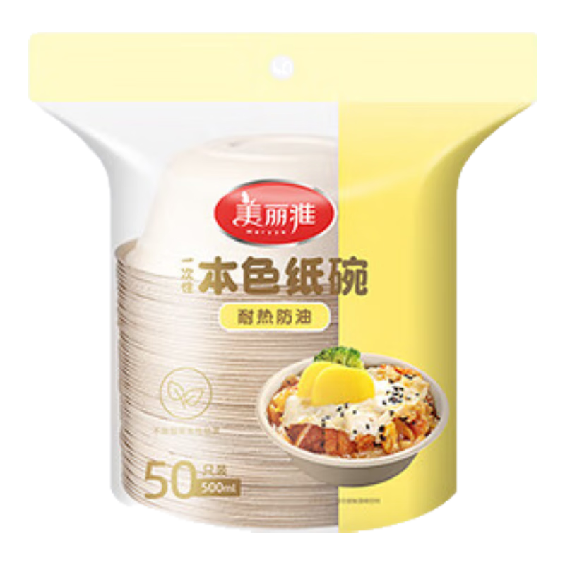MARYYA Disposable Bowls, 500ml*50 Pieces, Food-Grade, Heat-Resistant, for Fast Food, Picnic, Takeout, Round Paper Bowls And Lunch Boxes
