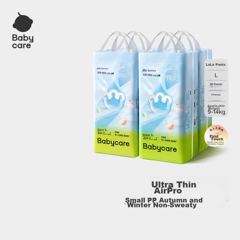 Babycare Air Pro Pull-Up Diapers, Boxed, Size L38 Pieces*4 Packs (9-14kg), Baby Diapers, Summer Ultra-Thin And Breathable