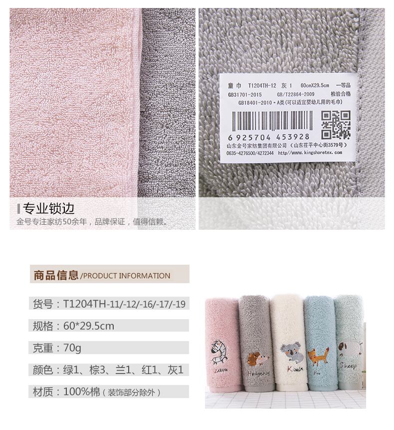单SKU模板_08.jpg