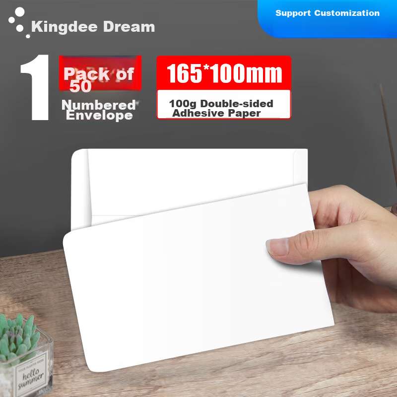 Kingdee 50 Sheets No. 1 White Blank Envelopes, 165*100mm, Empty Receipt Bags, All White Invitation Envelopes, Simple Business Envelopes