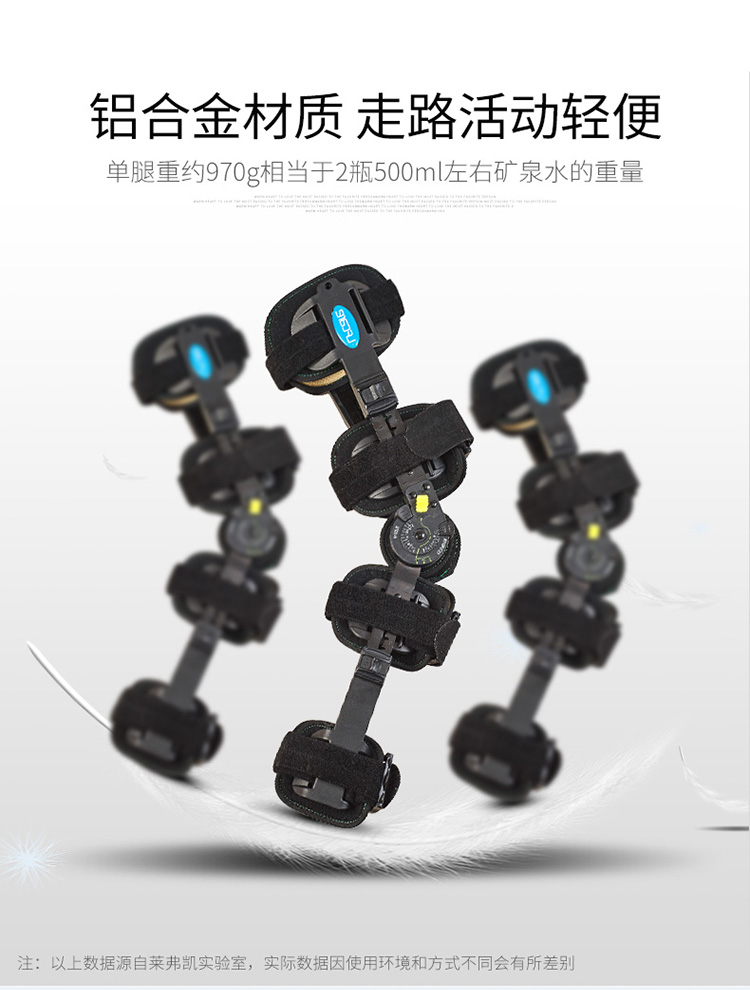 莱弗凯膝关节支具_05.jpg
