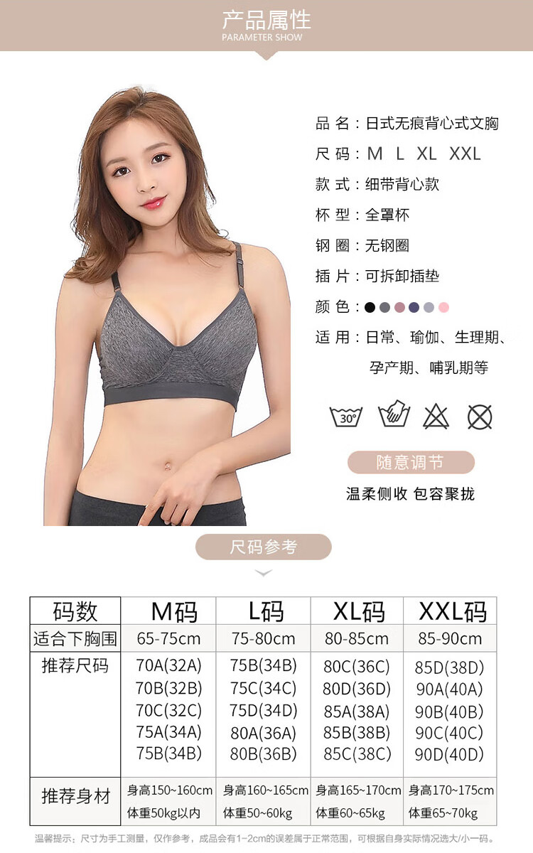 160cm 65kg 女画像 Cairene