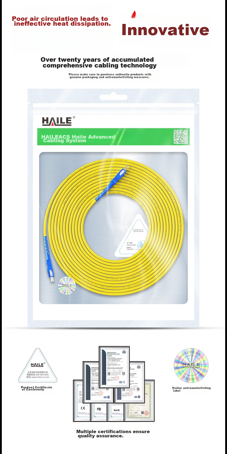 HAILE Single-Mode Fiber Optic Patch Cable (SC-SC, 9/125), Telecom-Grade Single-Core Pigtail Network Cable, 5 Meters, HJ-1SC 14
