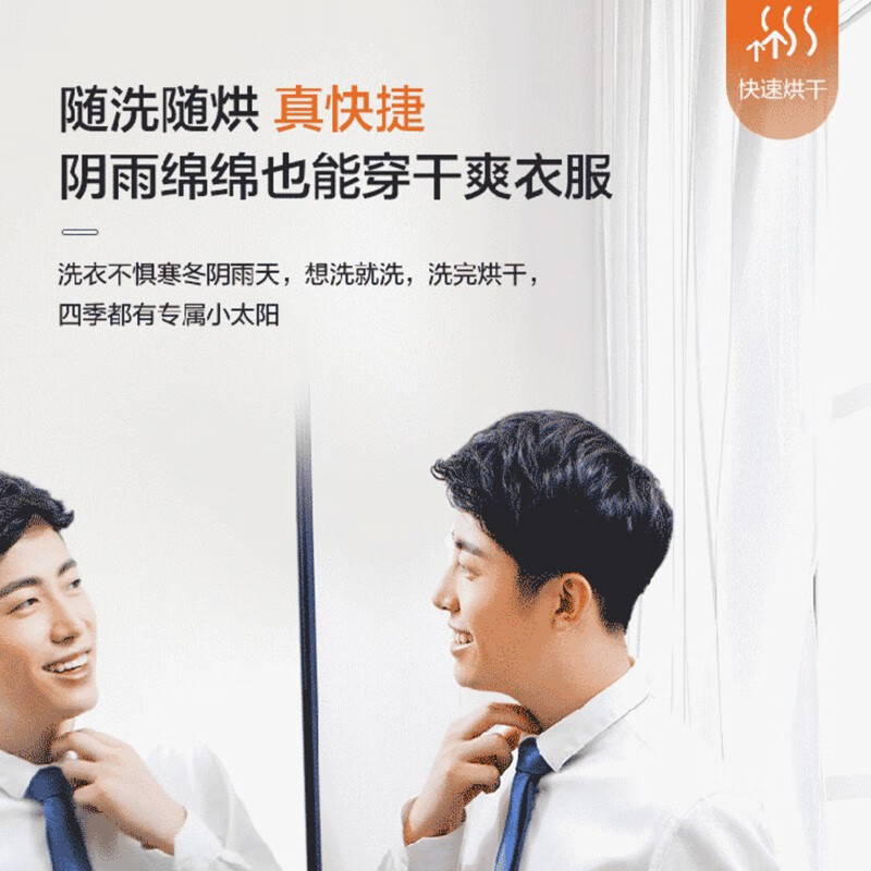 海尔(Haier)热泵式10公斤家用滚筒干衣机衣干即停快速烘干除菌净螨正反转匀烘HG100-206 【10公斤】空气洗+正反转