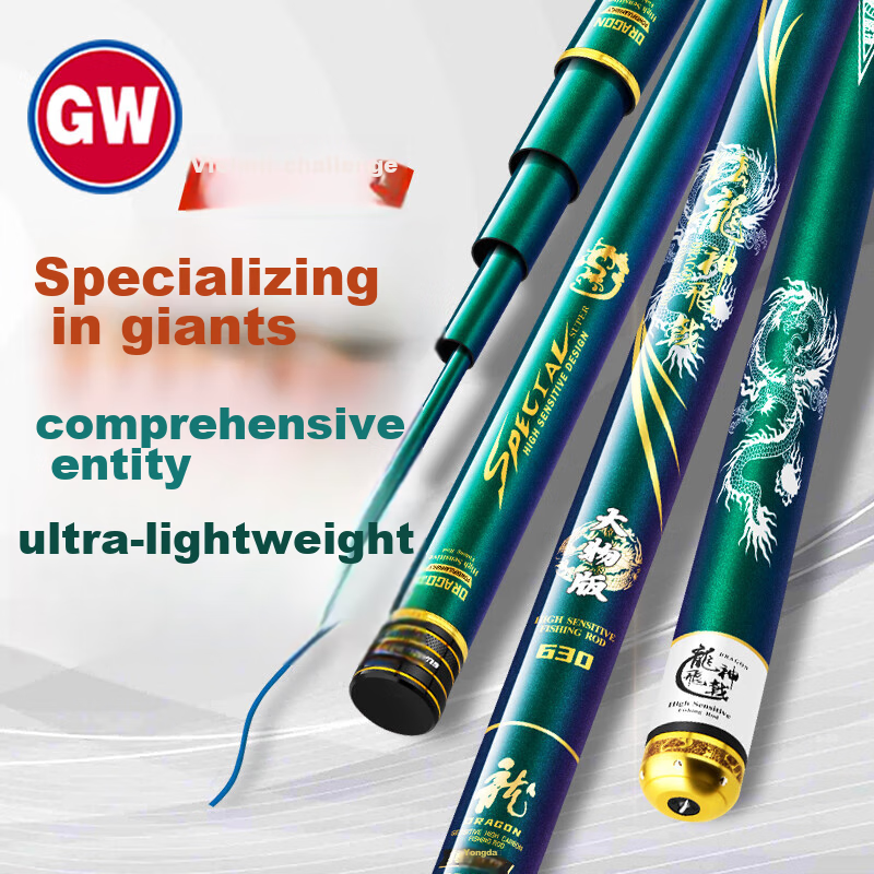GW Fishing Rod, 8.1 Meters Long, Dragon God Spear Big Fish Rod, 19 Sections Lightweight Lake And Reservoir Giant Fish Rod, Carp Fishing Pole