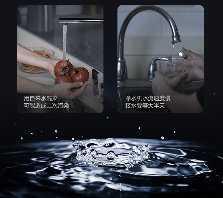 106007-老板(Robam)家用净水器 800G大通量 直饮RO反渗透 2L/min 厨下式双出水低废水净水机PRU800-JV352A-详情图
