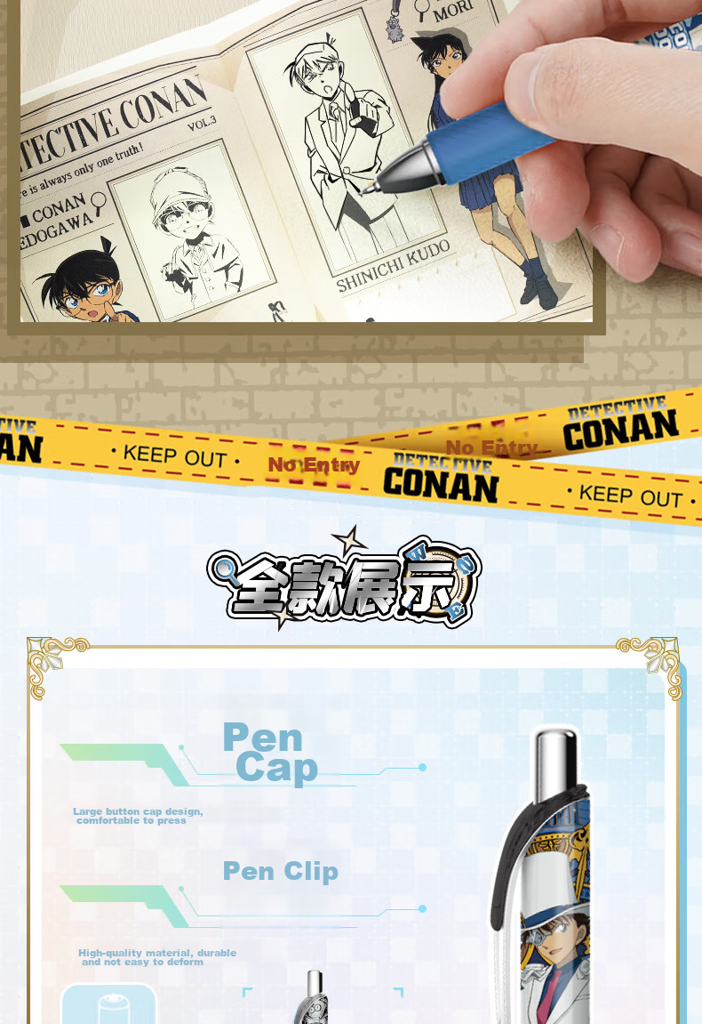 Kayou Detective Conan Neutral Pen Dawn Edition, 1 Piece Blind Box, Retractable Neutral Pen, Official Merchandise, Black Pen, Signature Pen, Student Exam Stationery, Birthday Gift 10