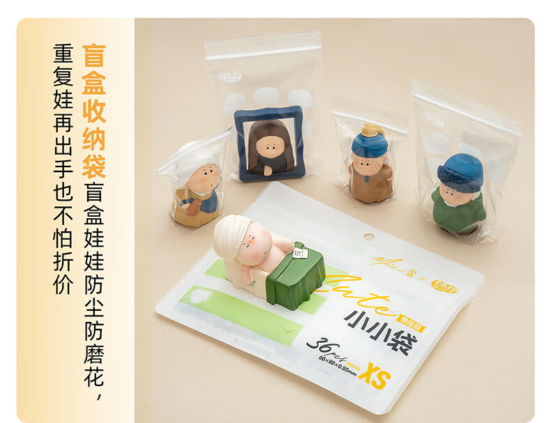 Easy Your Home Sealing Bags Baby Food Storage Bags Food Packaging Bags Fresh-Keeping Bags Transparent Bags for Vitamins And Pills, 36 Pieces 2