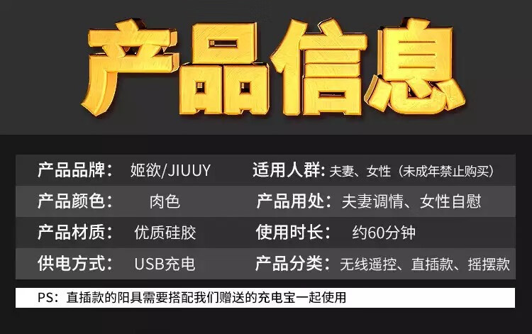 成人用品仿真阳具阳器假阴茎自慰器女用全自动抽插情趣