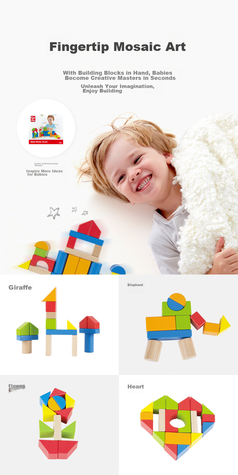 Hape (Germany) Baby Educational Building Blocks Toy with Soft Edges, Suction Cups, Detachable And Washable E9857 3