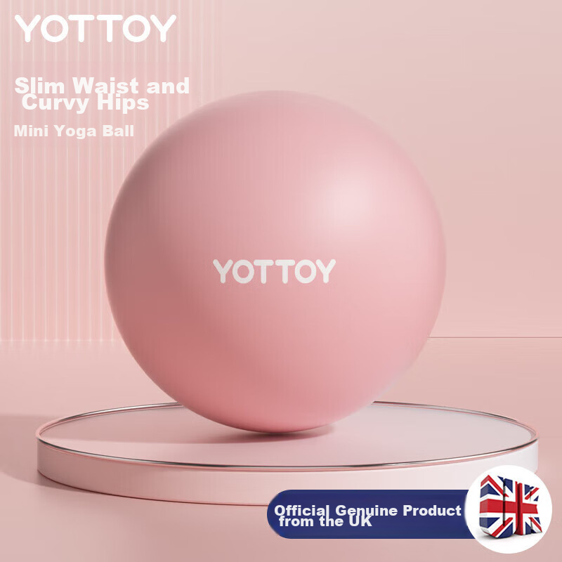 Мяч для пилатеса Yottoy, мини 25 см, для фитнеса, йоги, баланса, для формирования фигуры, для женщин