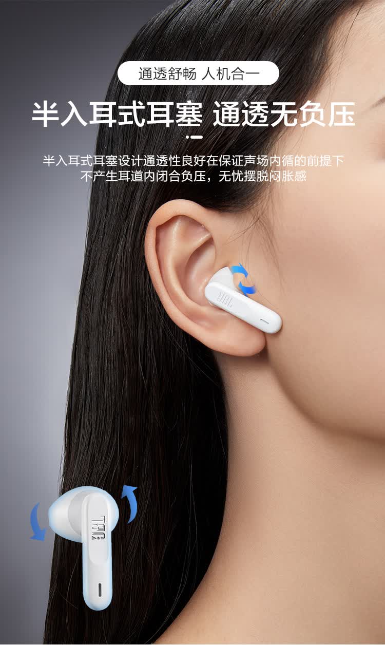 jbl jbl w300tws2fwflex真无线蓝牙耳机半入耳式麦克风通话降噪运动