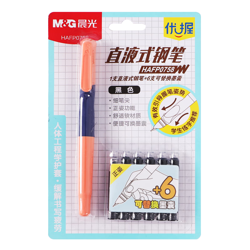 M&G Refillable Fountain Pen with Erasable Crystal Blue Ink, F Nib Fountain Pen Set (1 Pen with 6 Refills), Random Pen Barrel Color HAFP0758B2, 1 Set