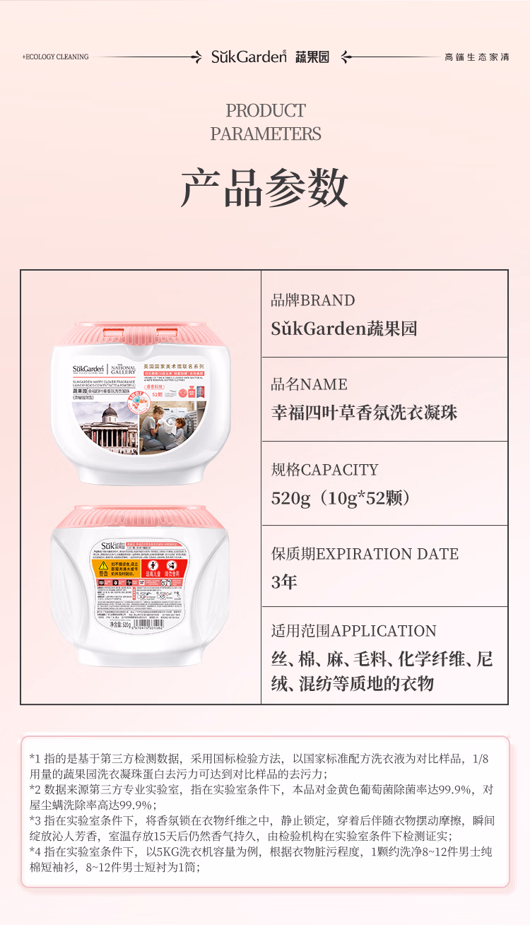 详情图.png