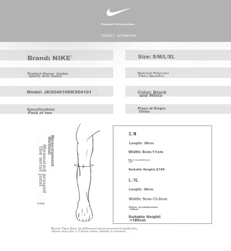 NIKE AJ Arm Sleeves, Sun Protection for Men And Women, Thin Arm Covers, Breathable Cycling Training Running Sleeves, JKS04101 White, 2 Pieces, LX 4