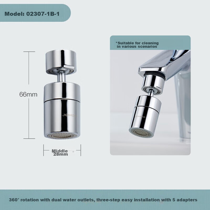 JOMOO Splash-Proof Filter Double Ball Head 360-Degree Rotating Faucet Aerator (Faucet Not Included) 02307-1C