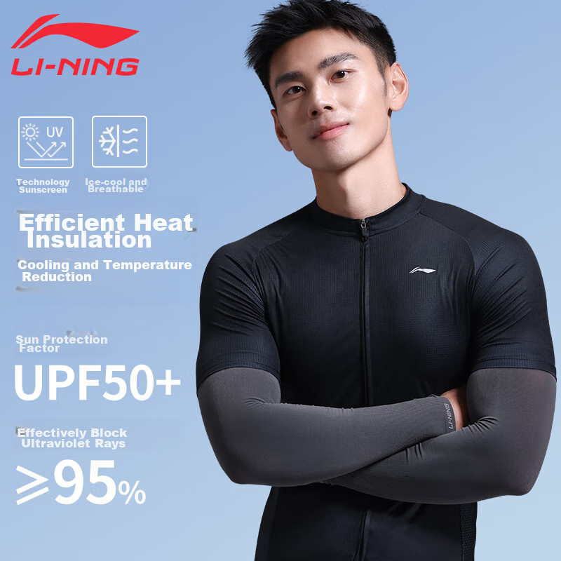 Li-Ning Cycling Ice Sleeves for Men And Women, Sun Protection Arm Sleeves, Silk-Like Sleeves for Summer, Anti-Sun Protection Arm Guards, UV Protection Cool Sleeves