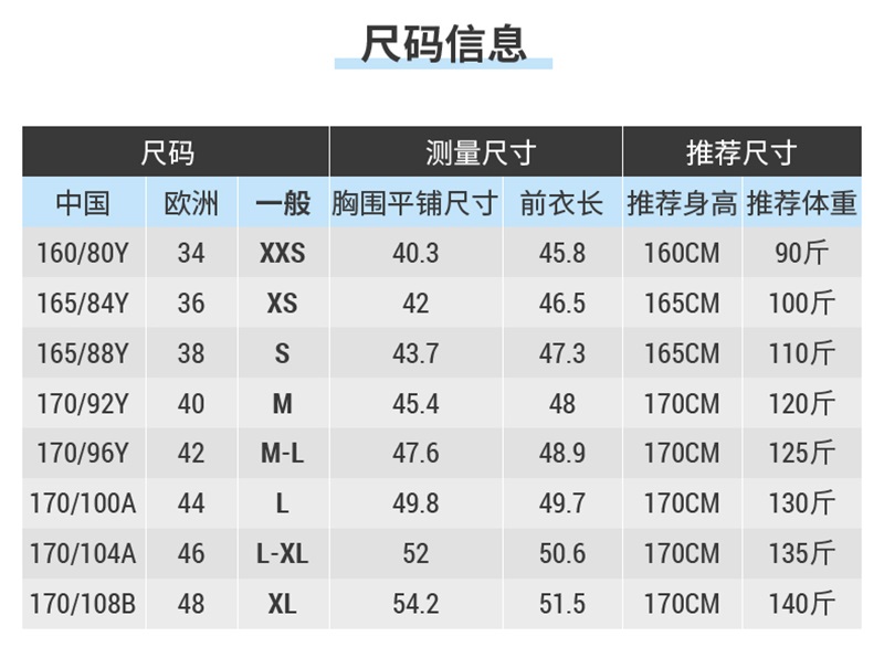 运动快干上衣runw294301834铅灰新老款随机发货xxs身高160胸围8083cm