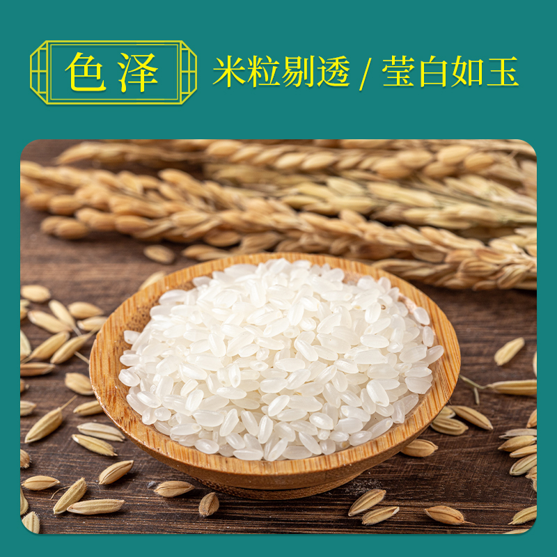 昊帅 宁夏大米粳米 真空包装 珍珠米2.5kg 2025年新米团购礼品家庭款