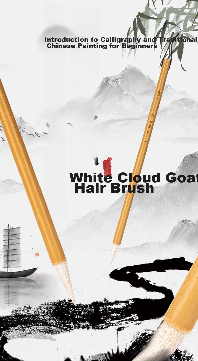 Deli Large White Cloud Calligraphy Brush Beginner Set, 3 Sheep Hair Brushes, Four Treasures of The Study, Regular Script, Chinese Painting, Clerical Script, Writing Practice Brushes for Students And Children, Entry-Level Calligraphy Supplies, Back-To Stationery 1