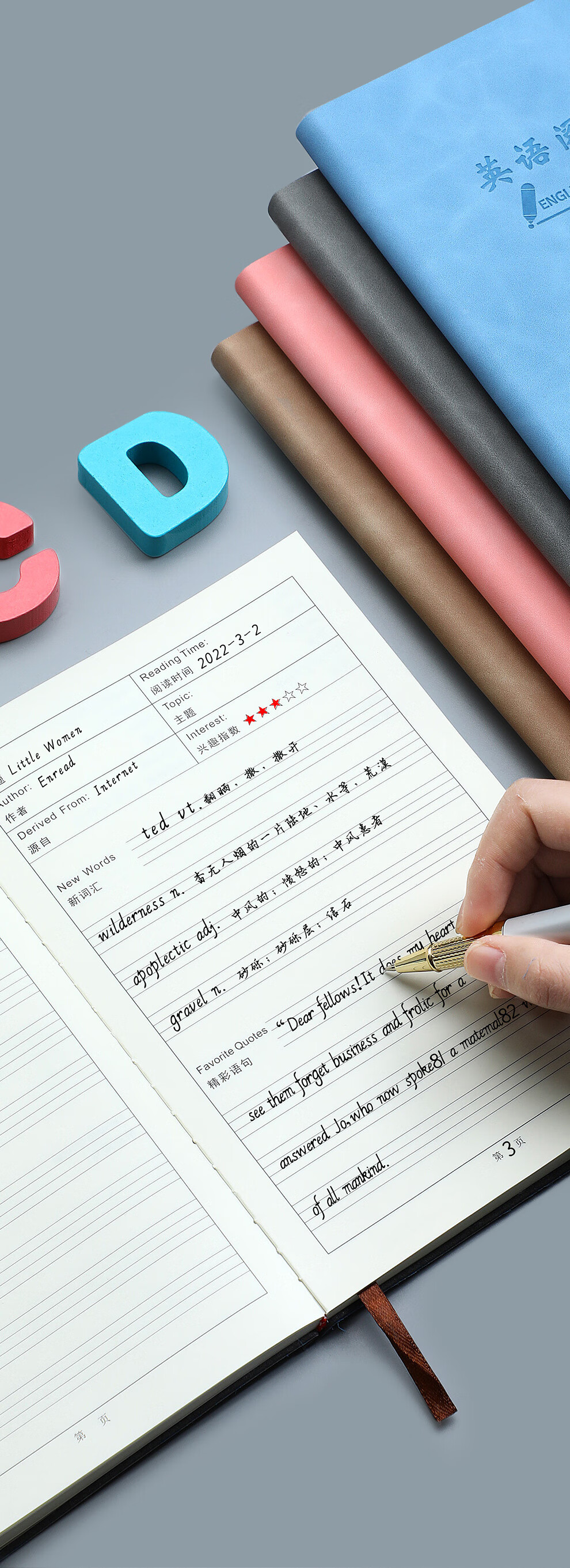 Jiaranheng English Reading Record Book, Extracurricular Reading Material, After-Reading Notes, Specialized Notebook for High School And Middle School Students, Good Words And Phrases Collection Book, Thickened A5 Pink 9