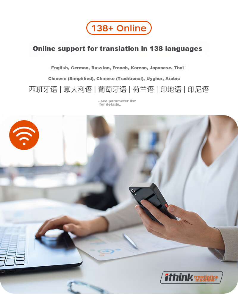 Ithink Translator, Multi-Language 4G Translator, Real-Time Translation with Photo And Audio Capture, Offline Voice Translation, Portable for Business And Travel, Real-Time Speaking Translation Pe 5