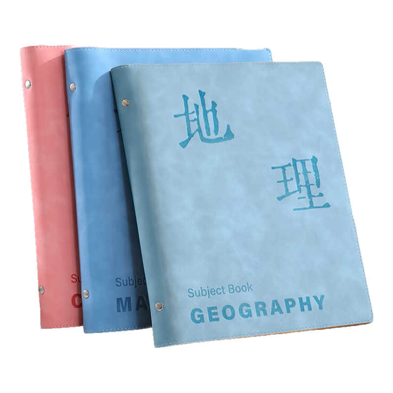 Zuolanzhe [Back to School Essential] Subject Loose-Leaf Notebook B5 High-Quality Soft Cover Thickened Comfortable for Middle And High School Students by Subject Error Correction Book for Chinese, Math, English And Other Subjects Homework Notebook